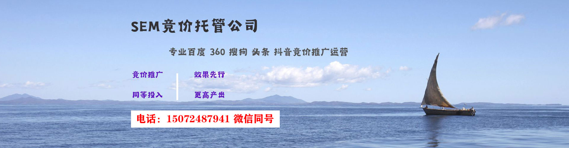 牟定竞价推广